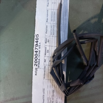 ТРУБКА ТУТНГ 5/2,5