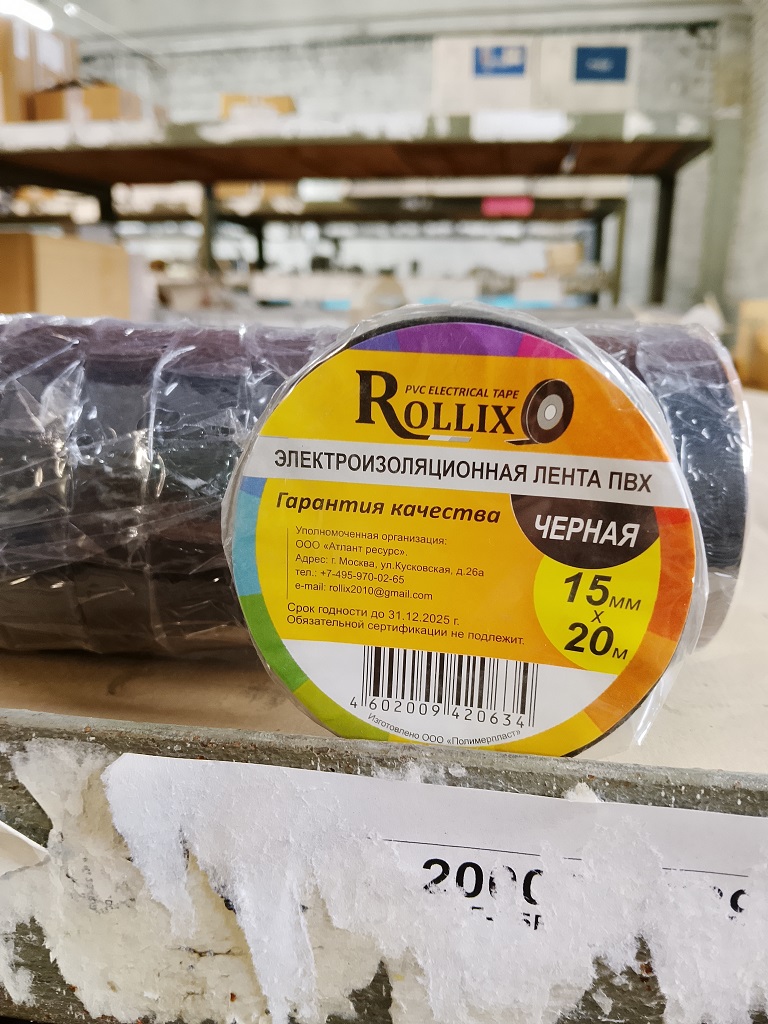 ИЗОЛЕНТА SAFELINE 9360 15/20 ЧЕРНЫЙ