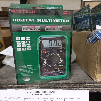 МУЛЬТИМЕТР MY-64