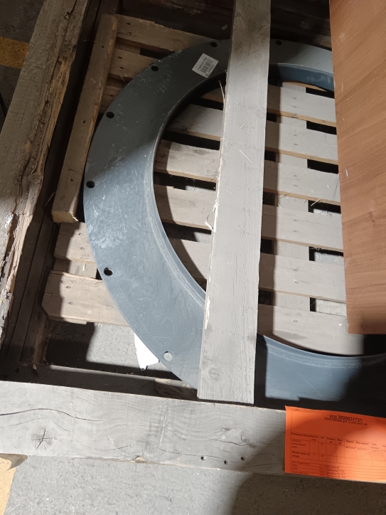 УПЛОТНЕНИЕ ДРГ-13,5УК 24617-00