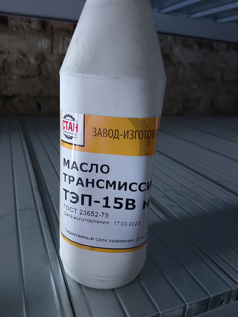 МАСЛО ТМ-5-18 ТАД 17И 80W90