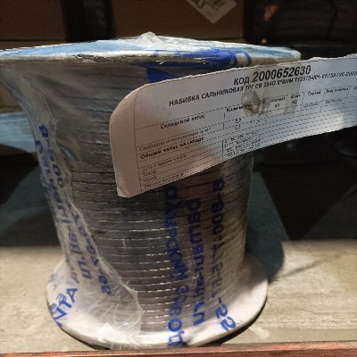 НАБИВКА САЛЬНИКОВАЯ ТРГ СВ 204G 8*8ММ