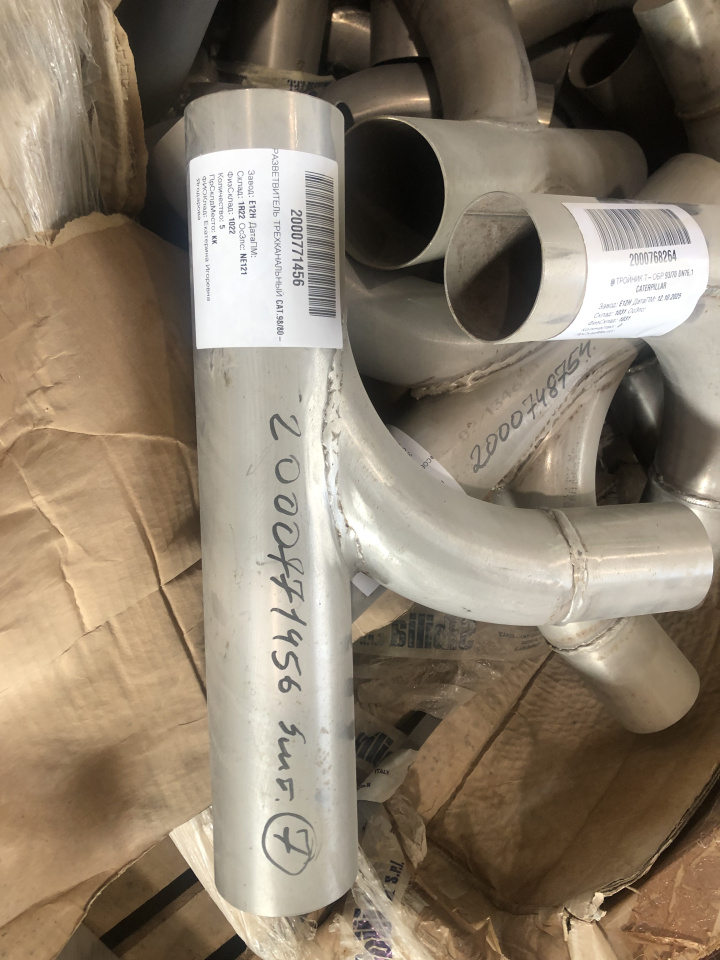 РАЗВЕТВИТЕЛЬ ТРЕХКАНАЛЬНЫЙ CAT.98/80-70