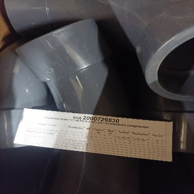 УГОЛЬНИК НПВХ 110*90 PN16 RDRCUD1100