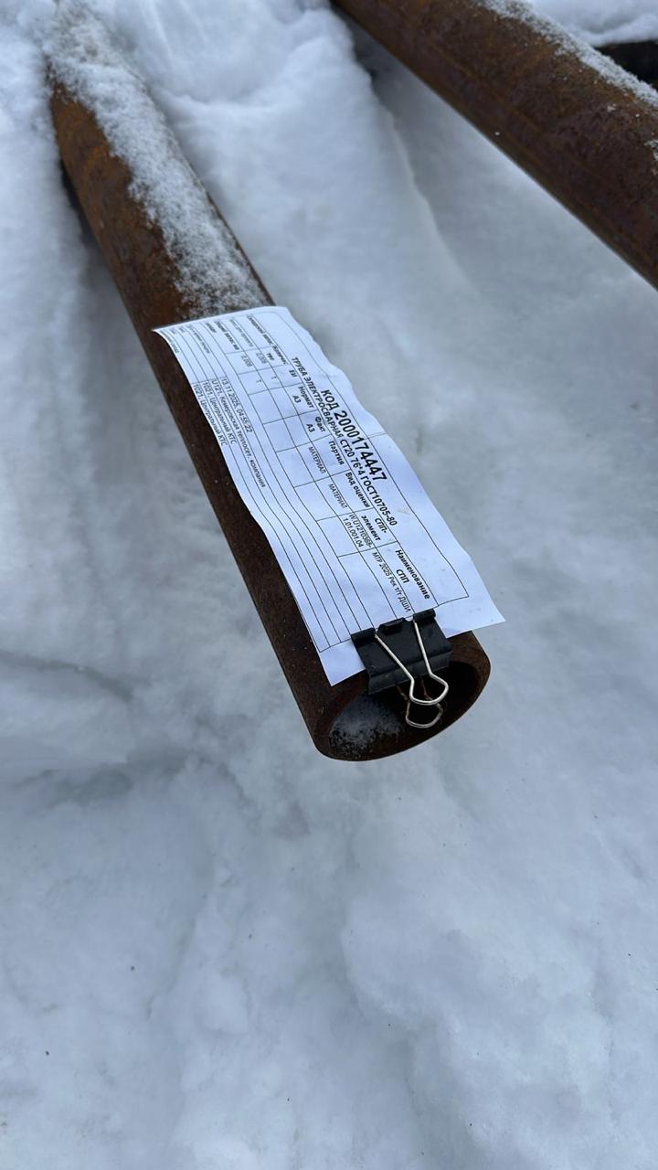 ТРУБА Э/С СТ20 76*4 ГОСТ10705-80