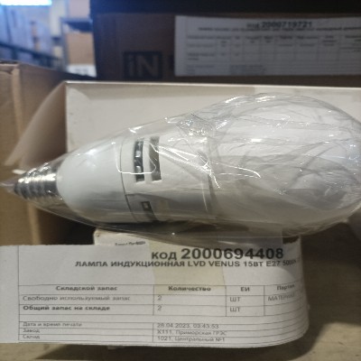 ЛАМПА ИНДУКЦИОН LVD VENUS 15ВТ E27 5000K