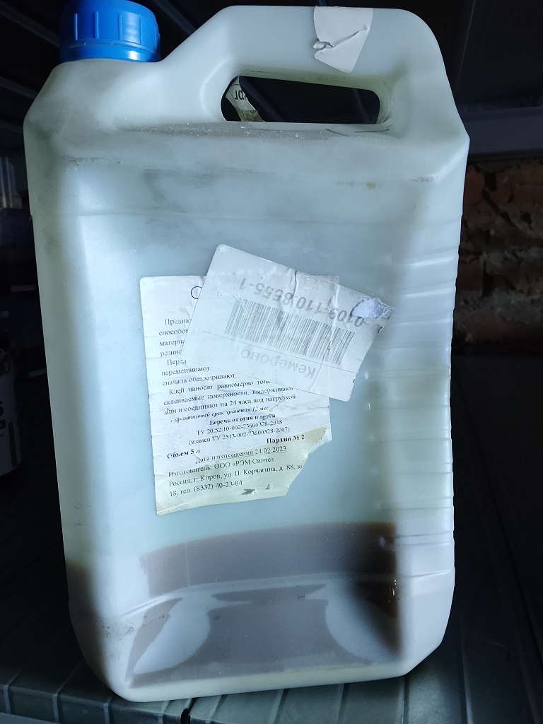 КЛЕЙ 88 Н ГОСТ1061-76