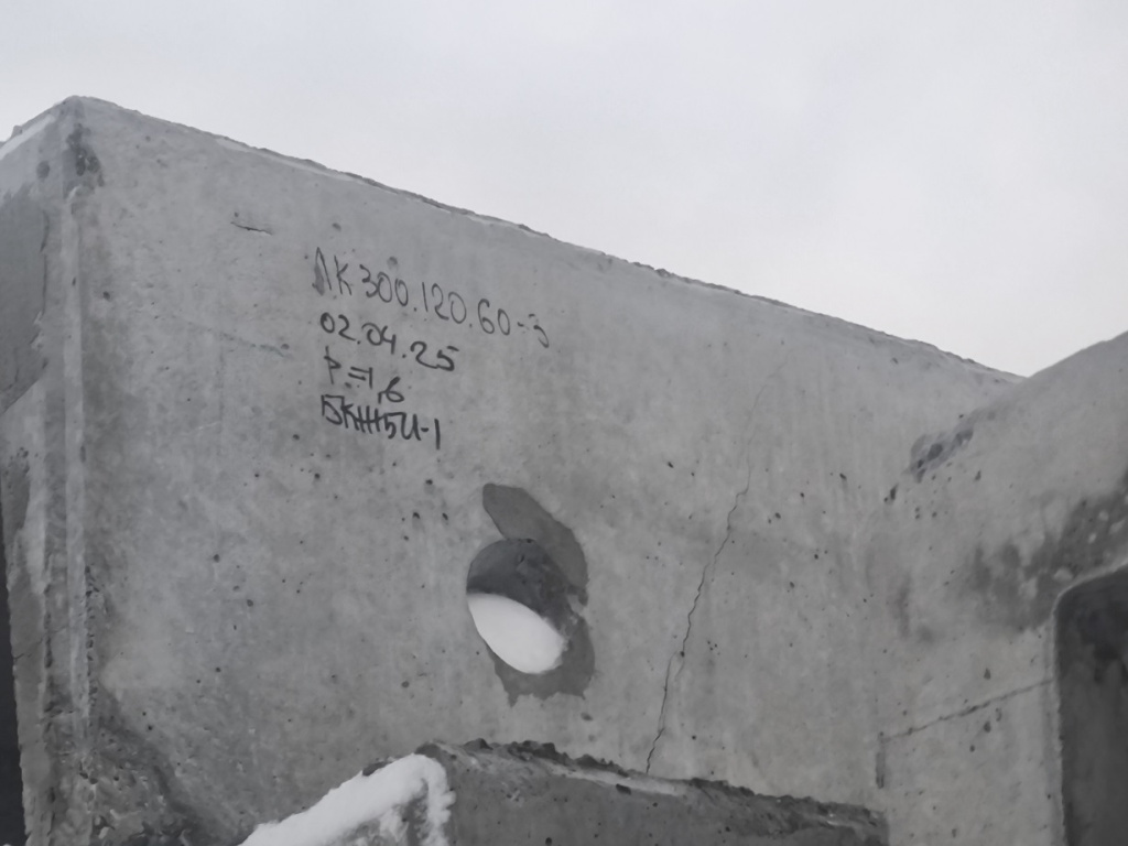 ЛОТОК ЛК 300.120.60-3 299*118*58 3.006.1