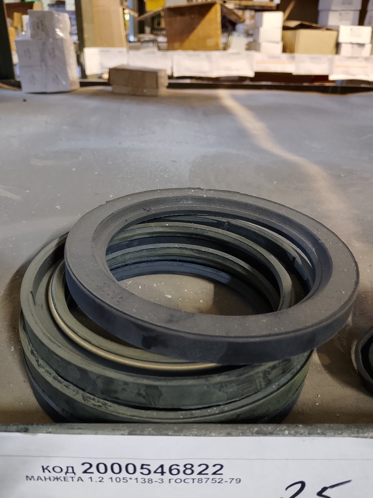 МАНЖЕТА 1,2-105*138-3 ГОСТ8752-79