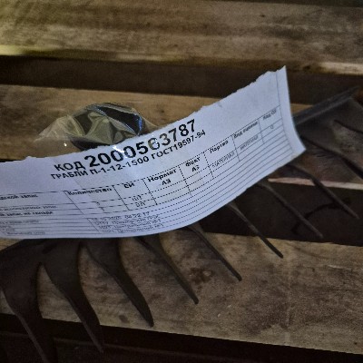 ГРАБЛИ П-1-12-1500 ГОСТ19597-94