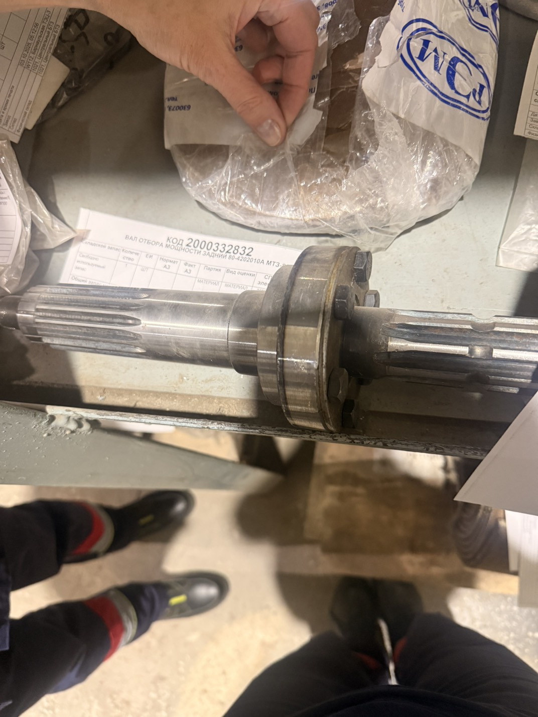 ВАЛ ОТБОРА МОЩНОСТИ ЗАДНИЙ 80-4202010А