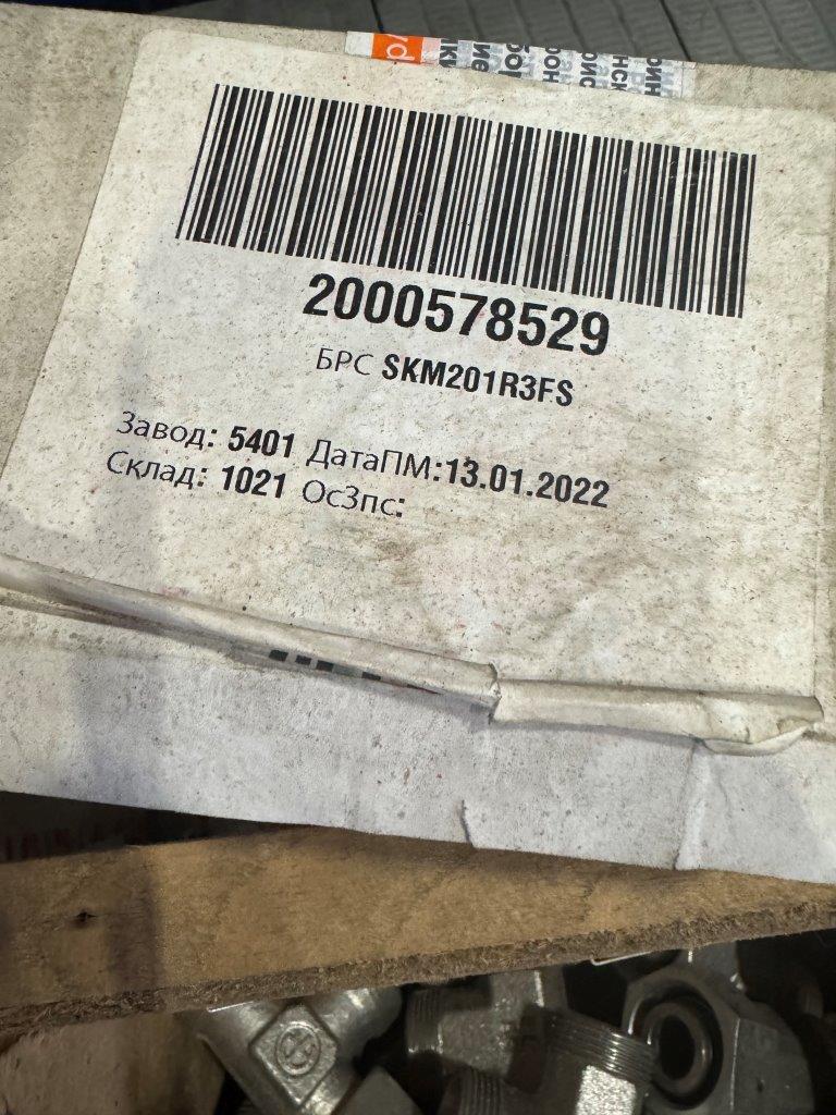 БРС SKM201R3FS