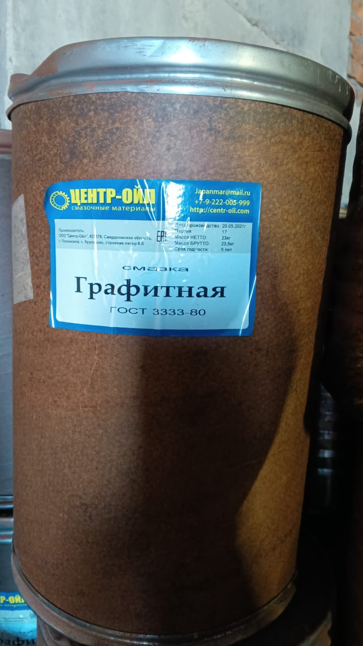 СМАЗКА ГРАФИТНАЯ Ж