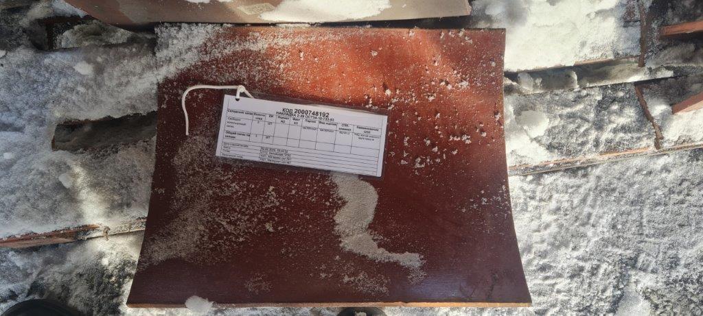 НАКЛАДКА 2-39 ОСТ34-10-733-93