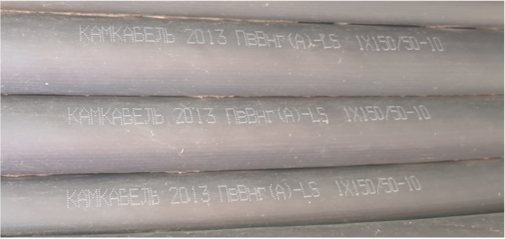 307553-КАБЕЛЬ ПВВНГ-LS 1*150 10КВ (0,491 км)