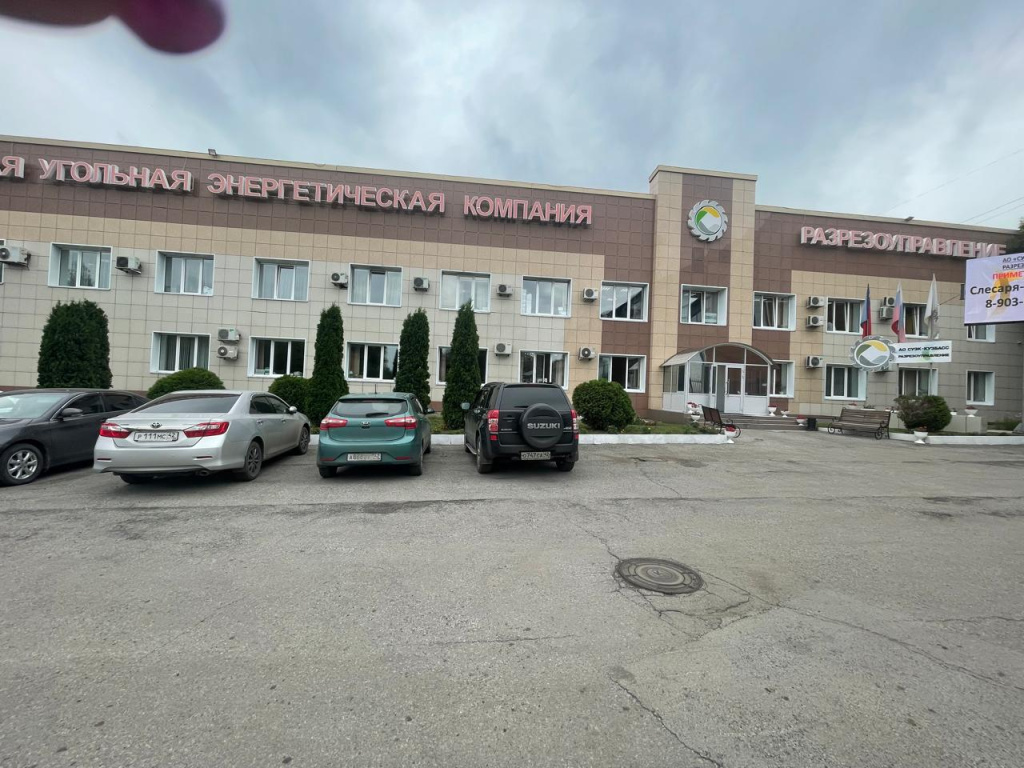 247912 - Здание АБК Разрезоуправления