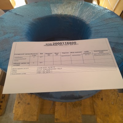 ПОДШИПНИК 7634