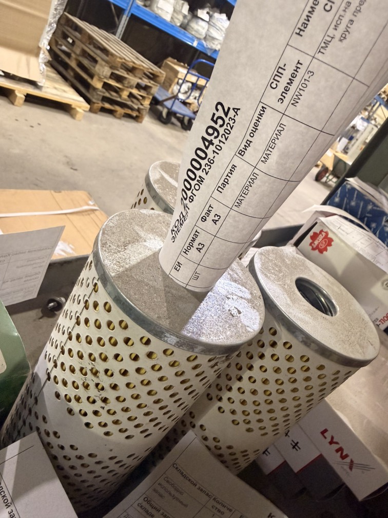 ЭЛЕМЕНТ ФГОМ 236-1012023-А