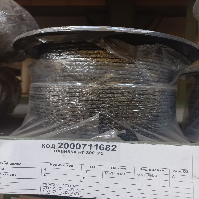 НАБИВКА НГ-300 5*5