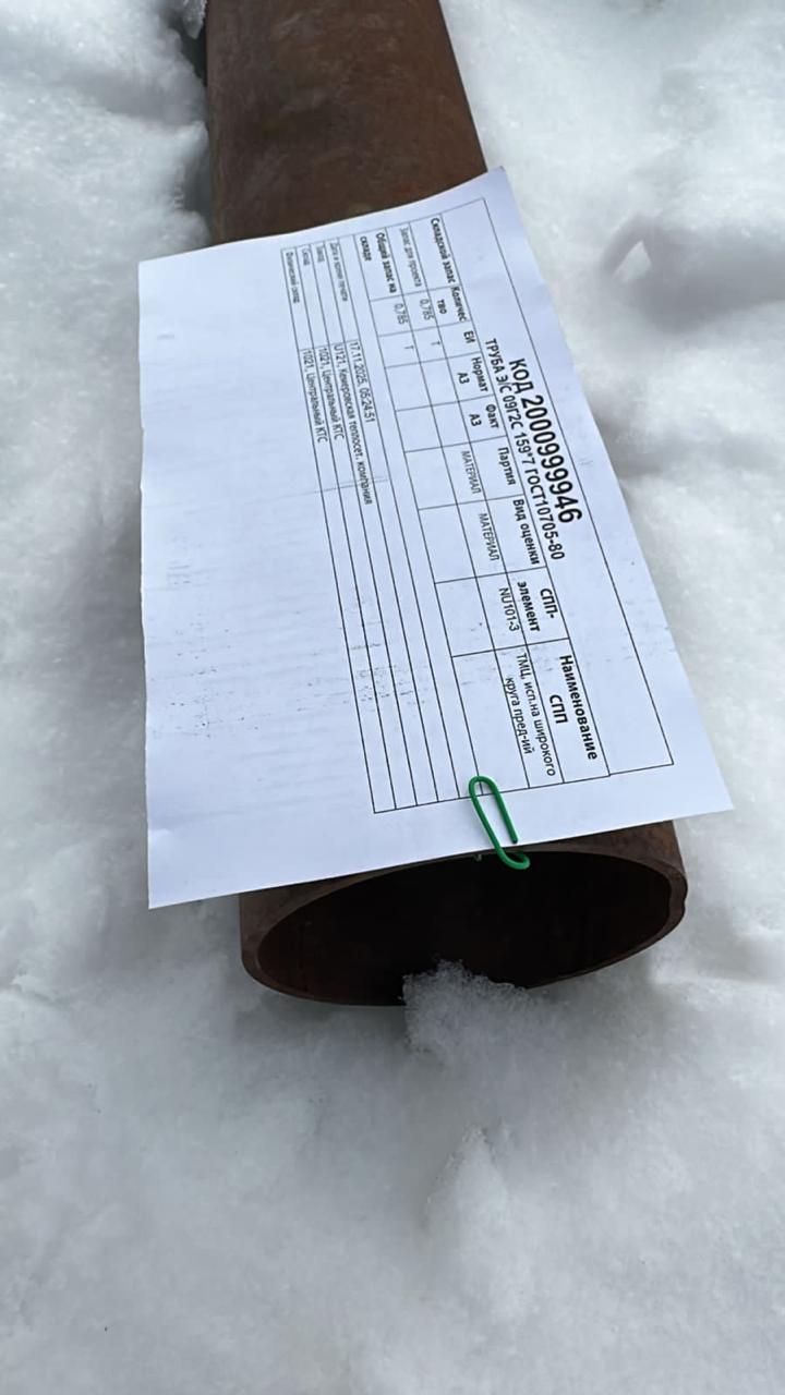 ТРУБА Э/С 09Г2С 159*7 ГОСТ10705-80