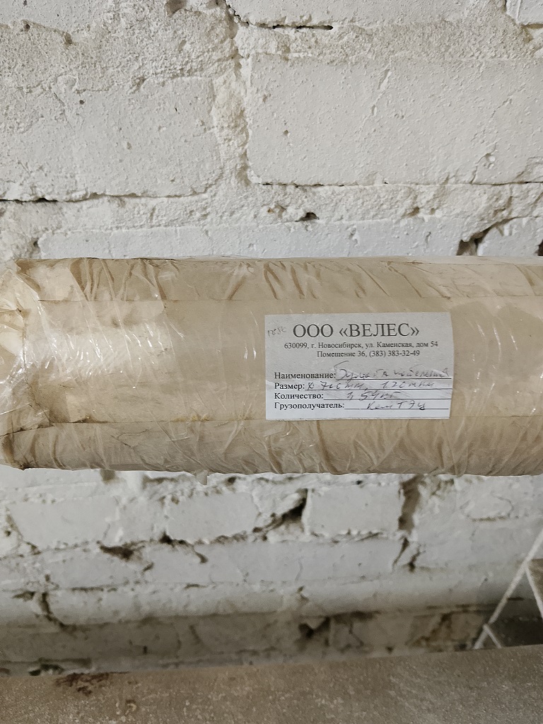 БУМАГА КАБЕЛЬНАЯ ИЗОЛЯЦ К-120 700ММ