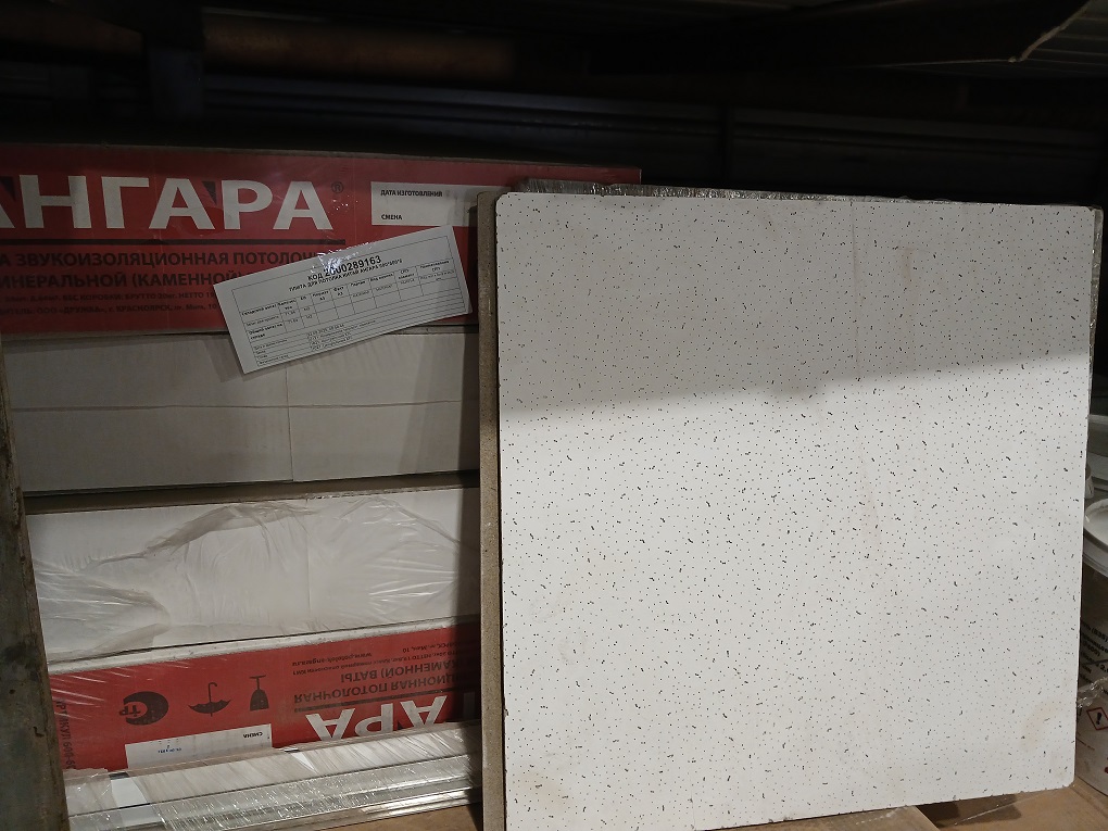 ПЛИТА Д/ПОТОЛКА АНГАРА 600*600*6