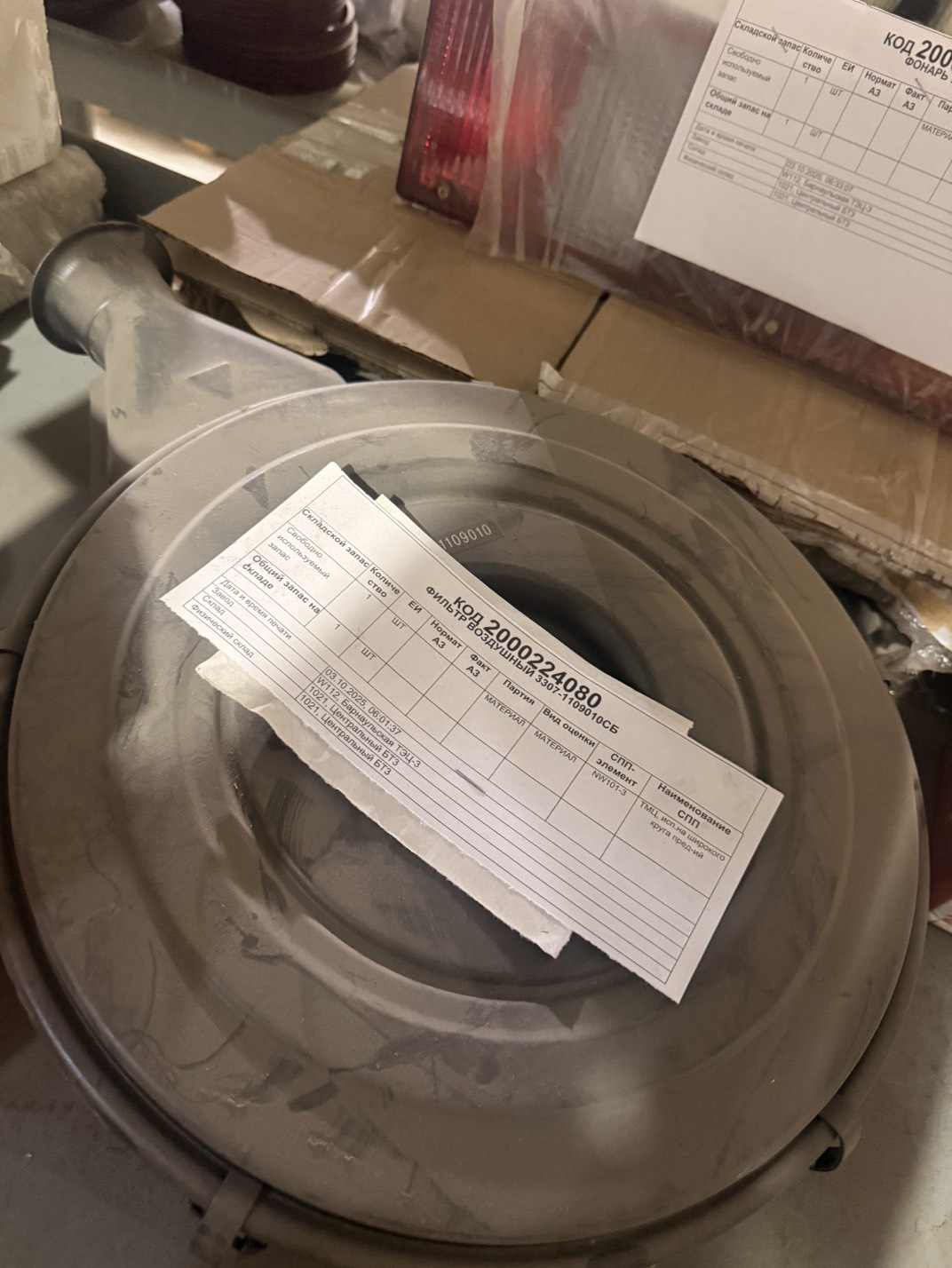 ФИЛЬТР ВОЗДУШНЫЙ 3307-1109010СБ