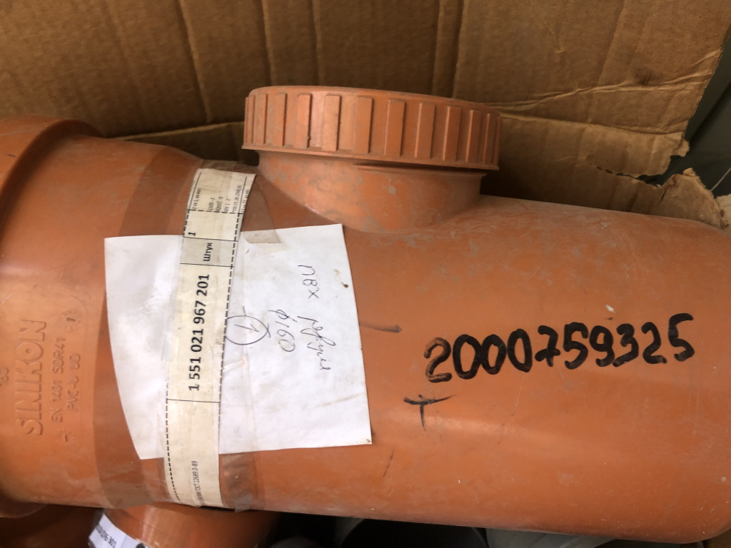 РЕВИЗИЯ ПП DN160 ГОСТ22689.0-89