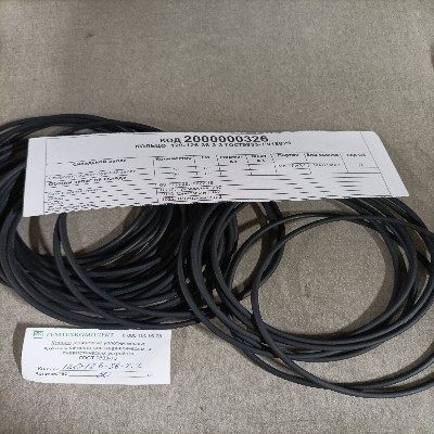 КОЛЬЦО 120-126-36-2-3