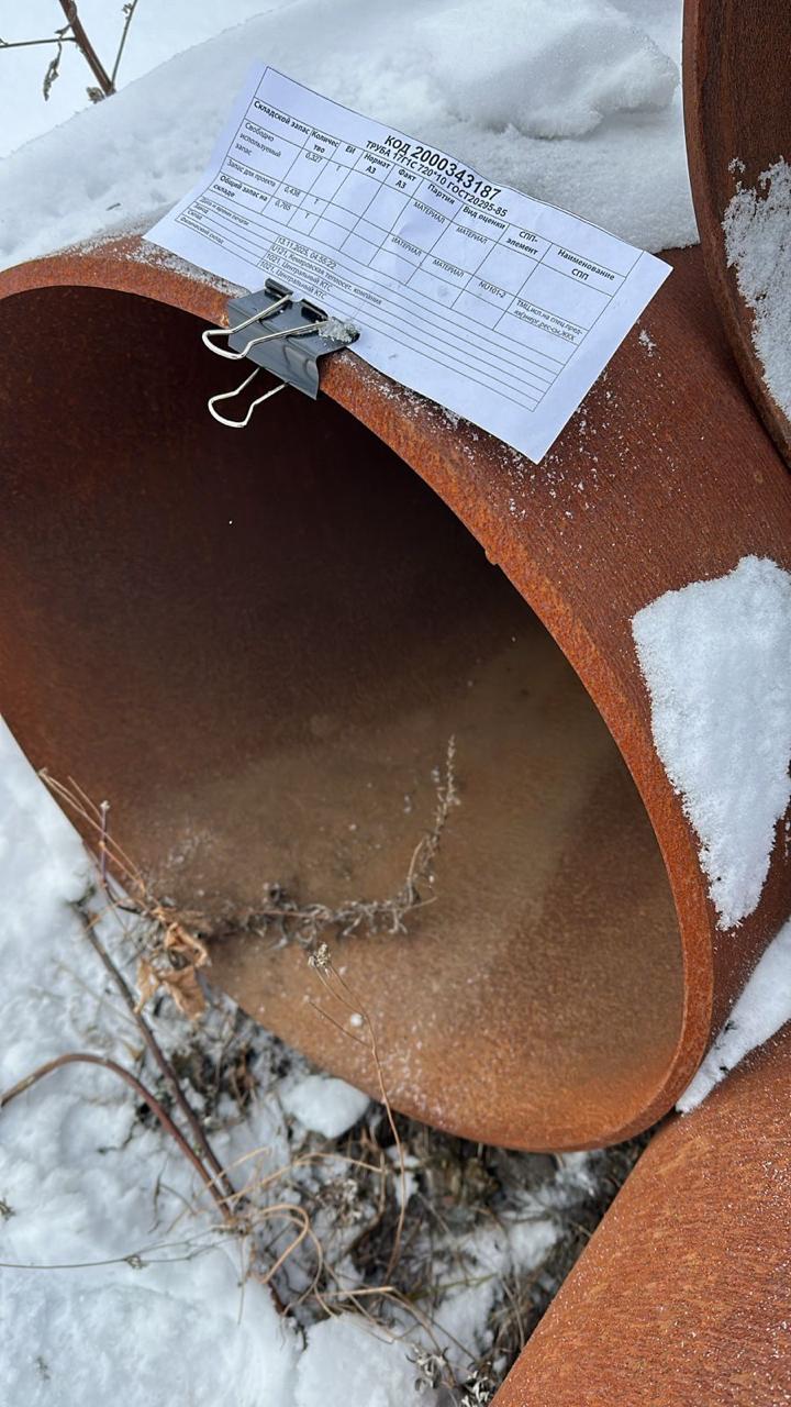 ТРУБА 17Г1С 720*10 ГОСТ20295-85