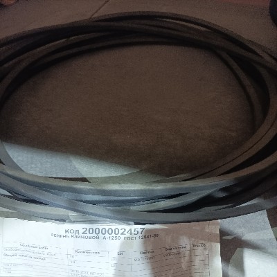 РЕМЕНЬ КЛИНОВОЙ А-1250