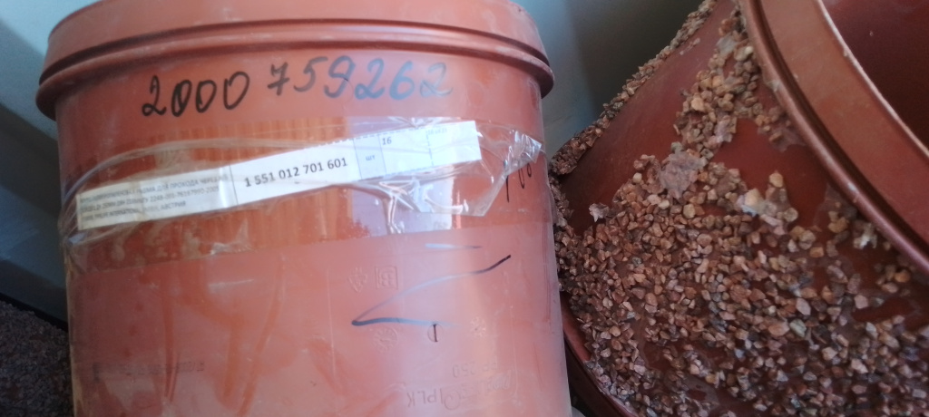 ВТУЛКА PRAGMA ПП 250/218