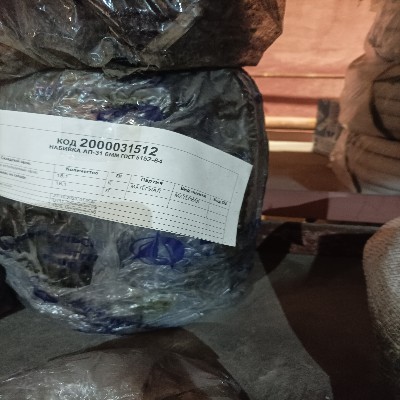 НАБИВКА АП-31 6ММ