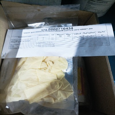 НАБОР LOCTITE 5070 50ММ*1,8М