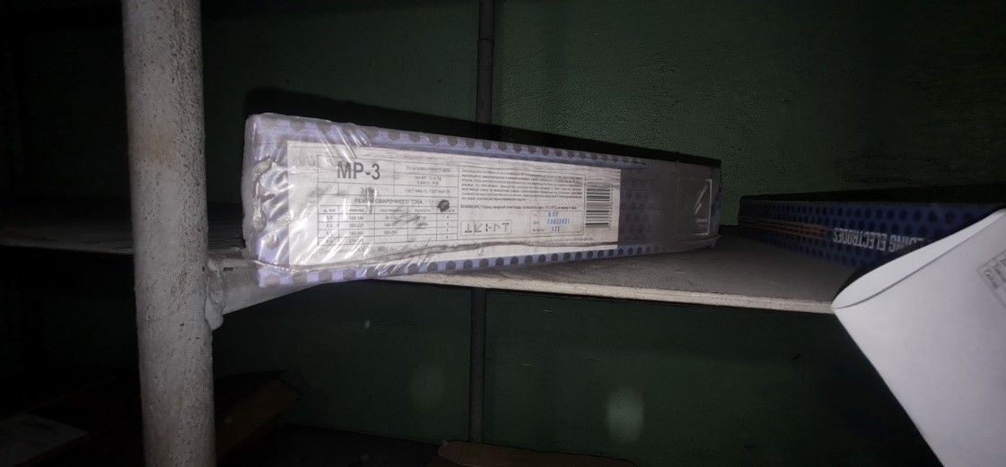 ЭЛЕКТРОД МР-3 3ММ ГОСТ9466-75 (КГ)