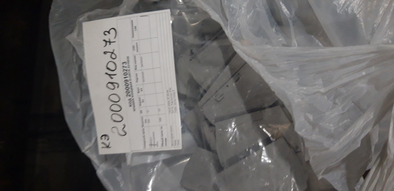 КРЫШКА КОНЦЕВАЯ D-URTK 0310020