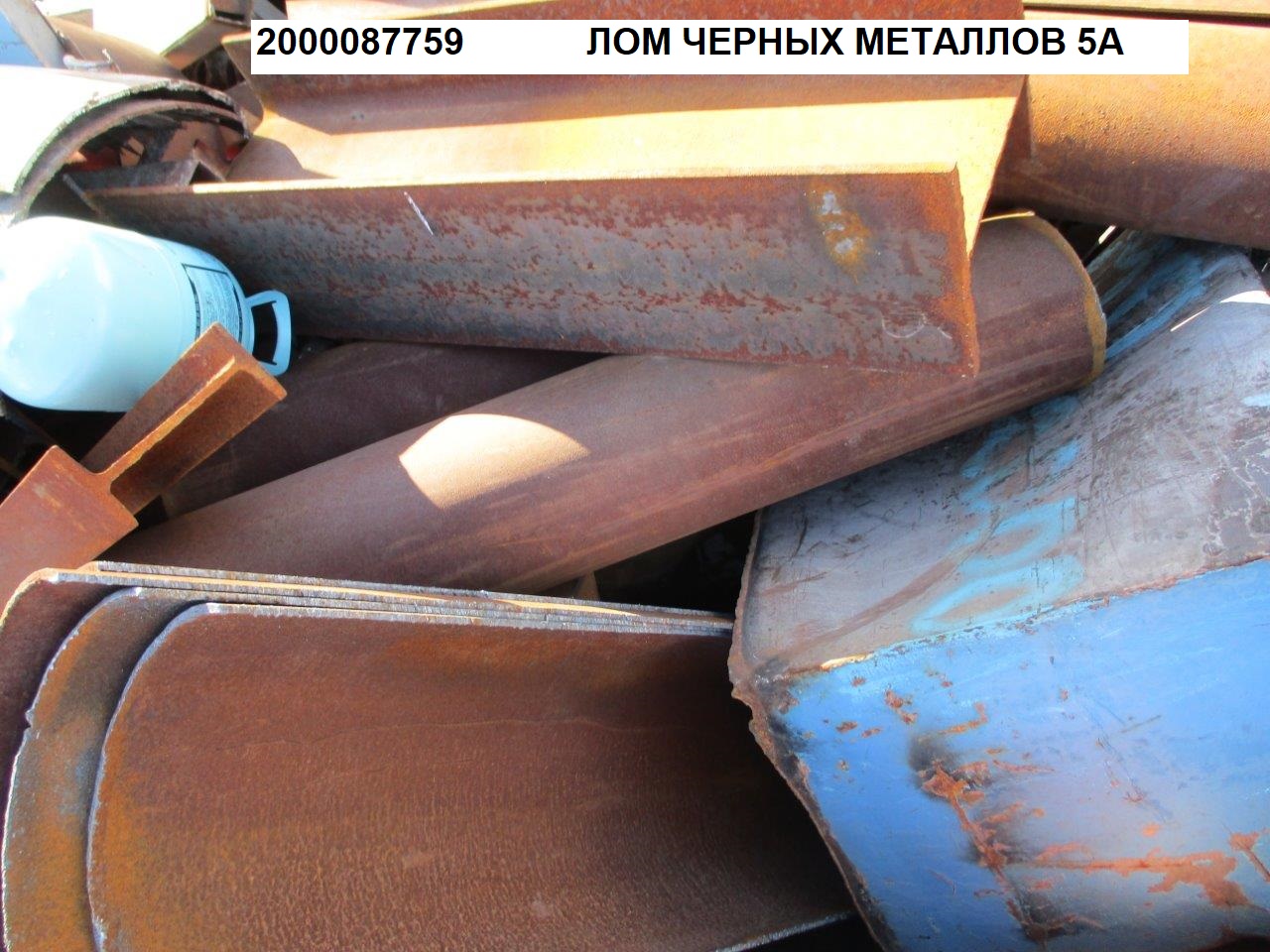 168056 - Реализация лома черных металлов (16А, 5А и 17А) ООО "НевРСС"-4