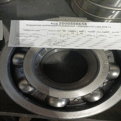 ПОДШИПНИК 6-322