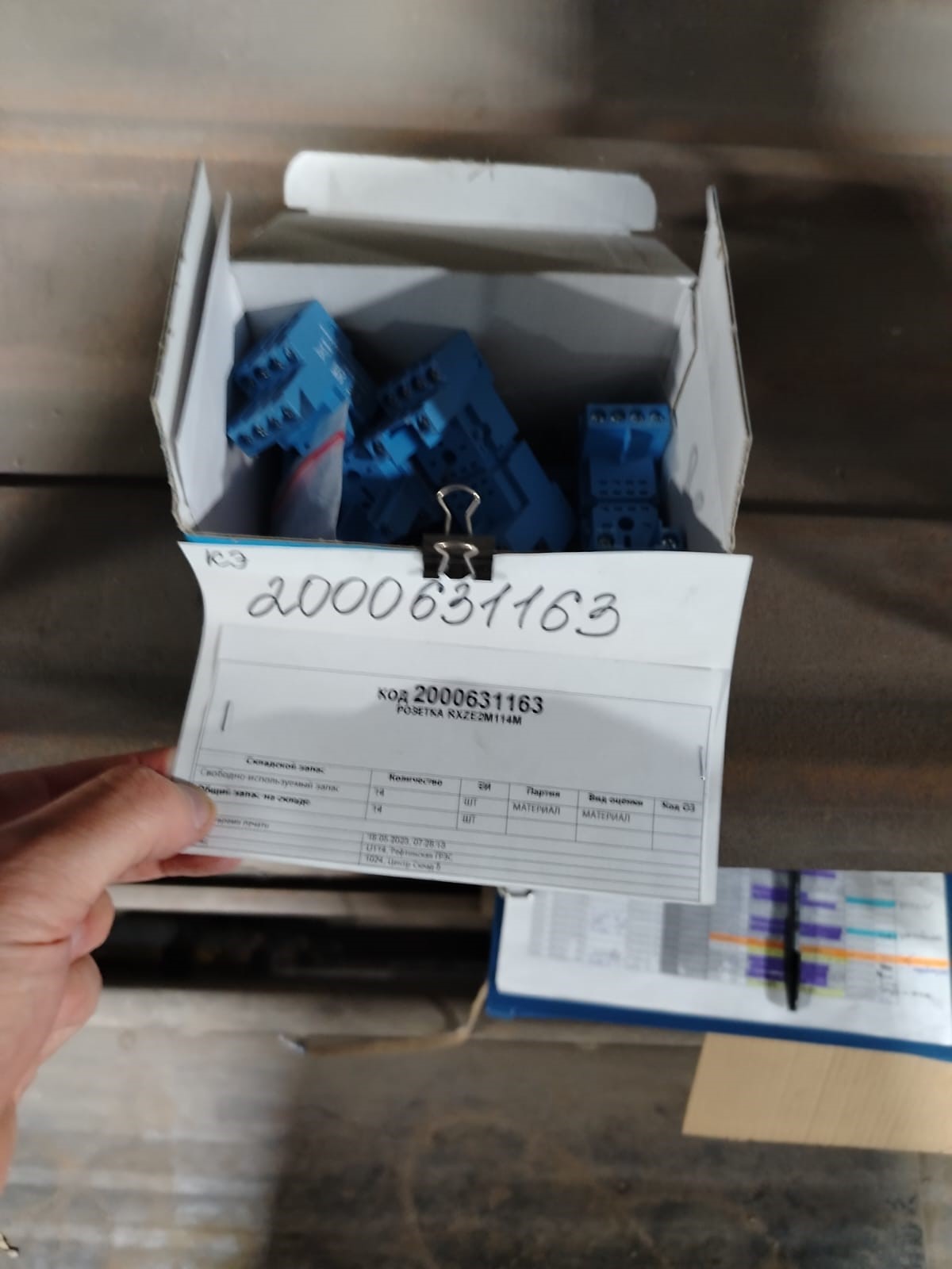 РОЗЕТКА RXZE2M114M