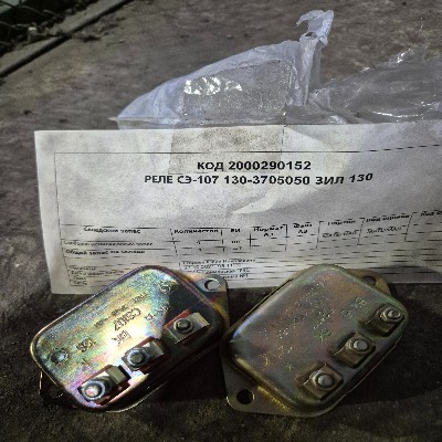 РЕЛЕ СЭ-107 130-3705050