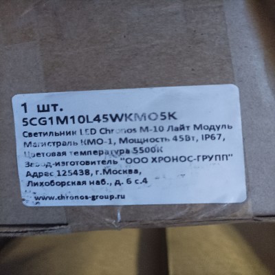 СВЕТИЛЬНИК УЛИЧНЫЙ ДИОРА 60 STREET SE-Ш