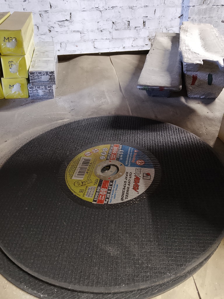 КРУГ ОТРЕЗНОЙ 400*4*32 13А