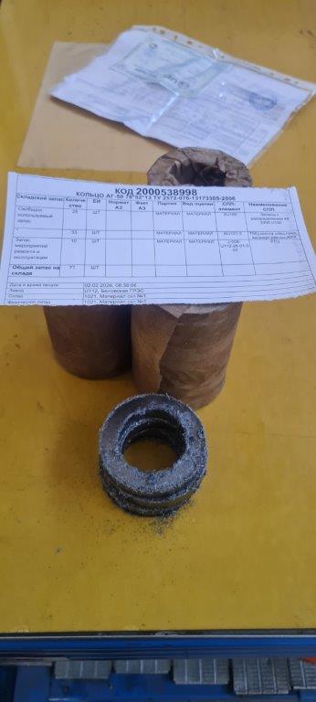 КОЛЬЦО АГ-50 78*52*13