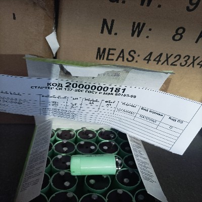 СТАРТЕР СК 127-20С