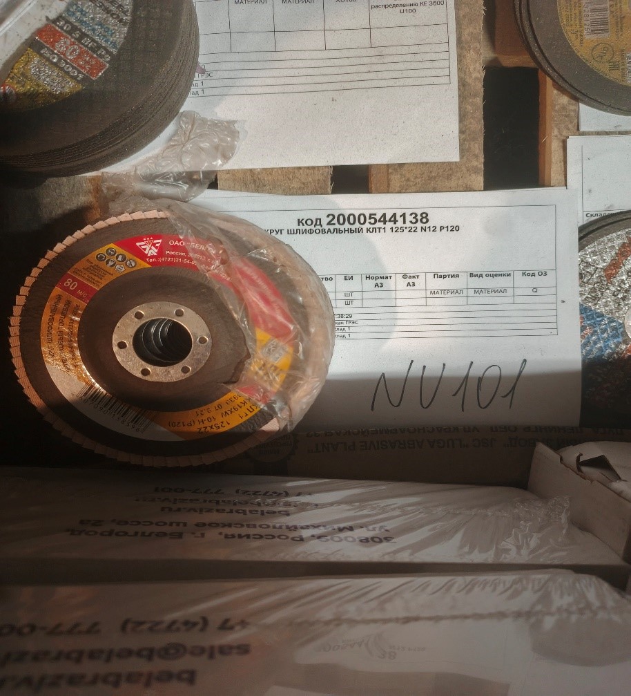 КРУГ ШЛИФОВАЛЬНЫЙ КЛТ1 125*22 N12 Р120