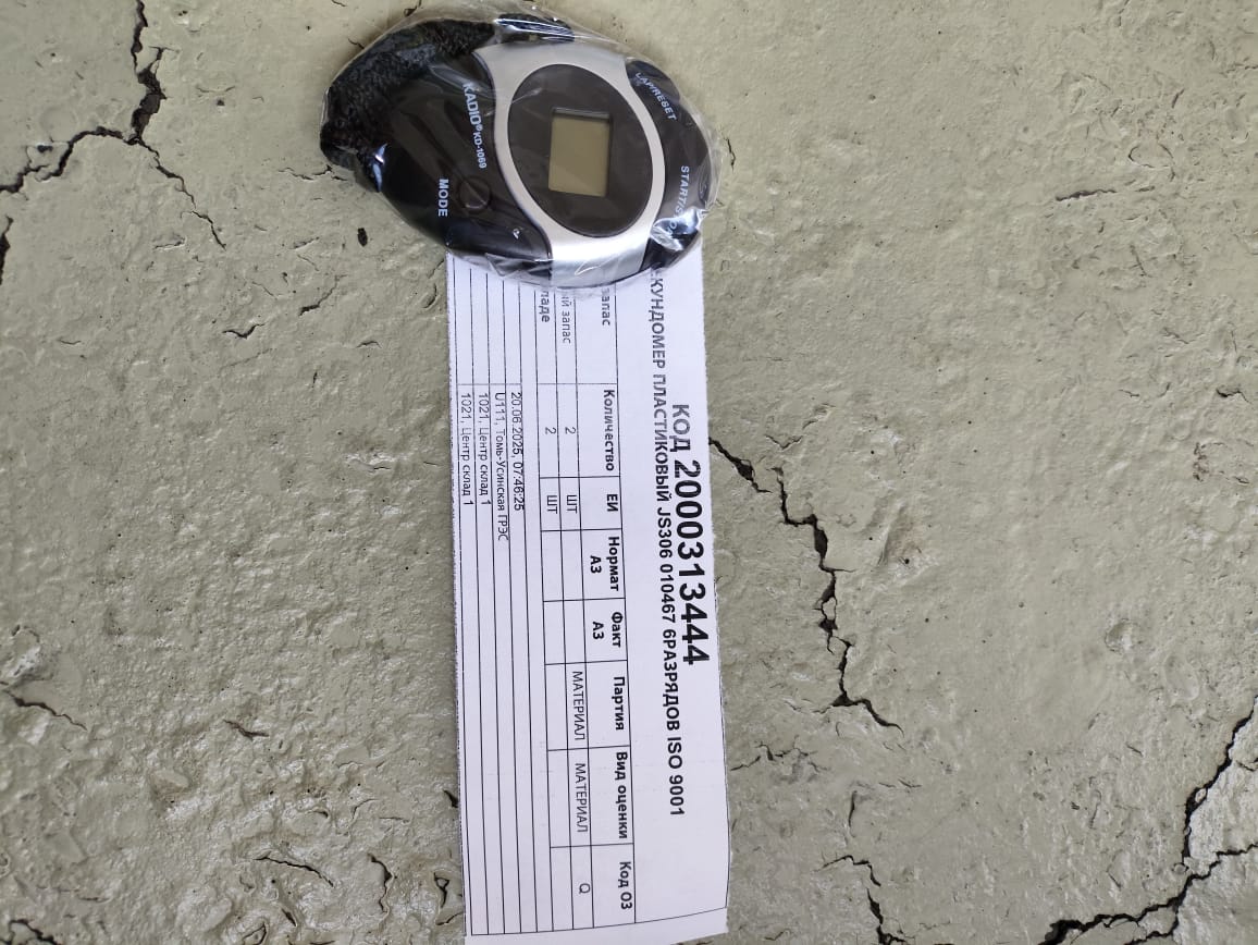 СЕКУНДОМЕР ПЛАСТИКОВЫЙ JS306 010467 6РАЗ