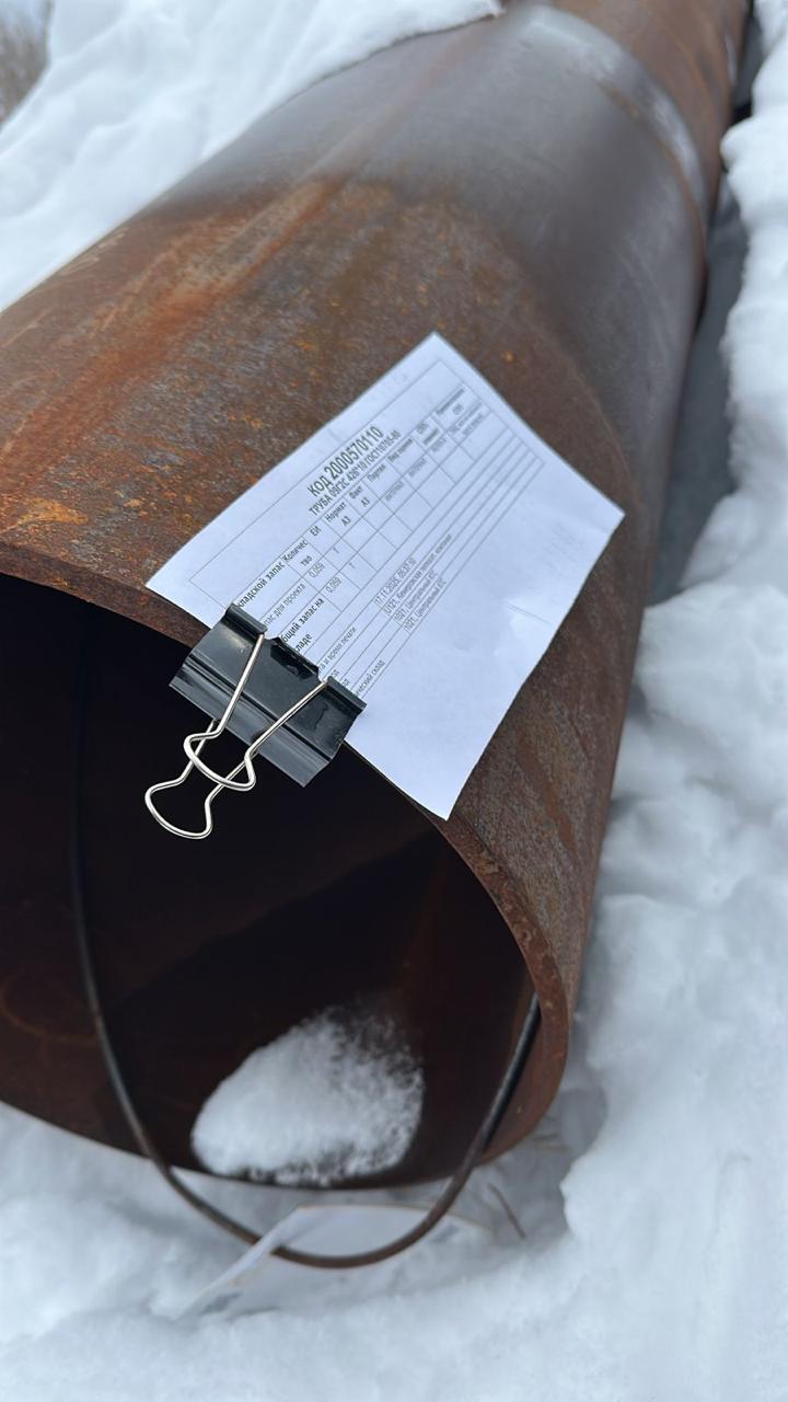 ТРУБА 09Г2С 426*10 ГОСТ10705-80