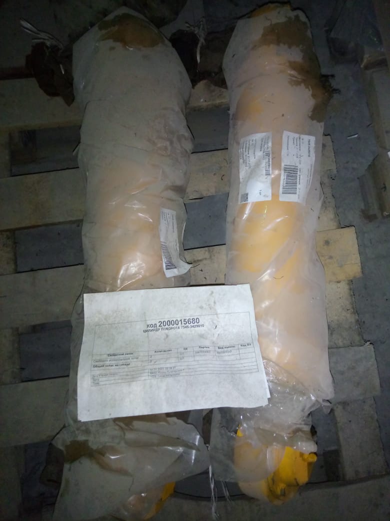 ЦИЛИНДР ПОВОРОТА 7545-3429010