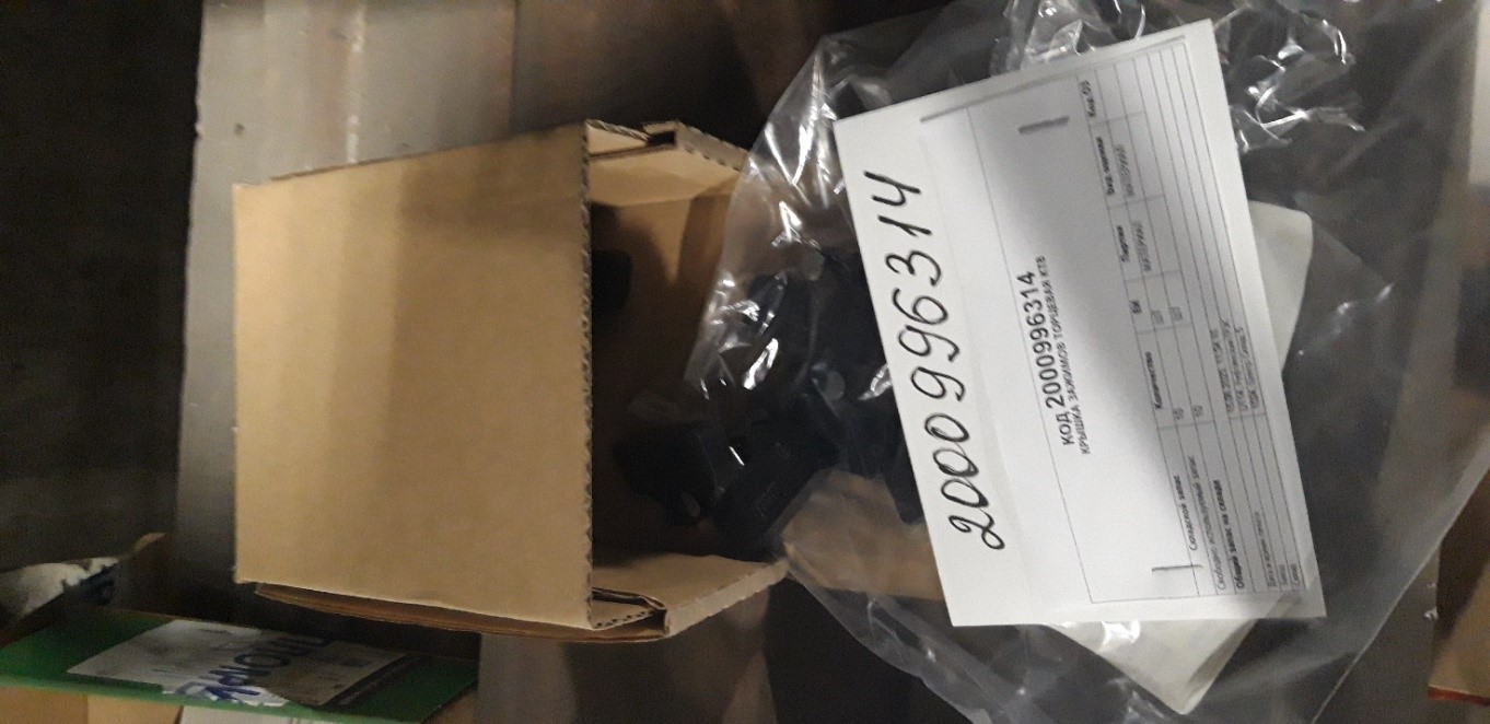 КРЫШКА ЗАЖИМОВ ТОРЦЕВАЯ КТ8