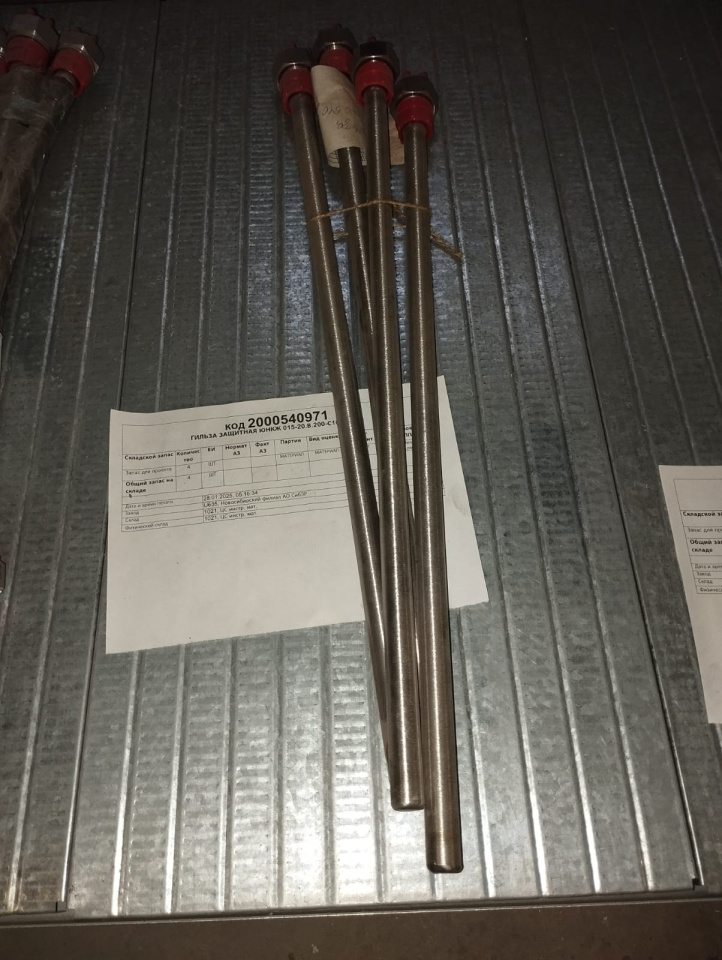 ГИЛЬЗА ЮНКЖ 015-20.В.200-С10-16-500